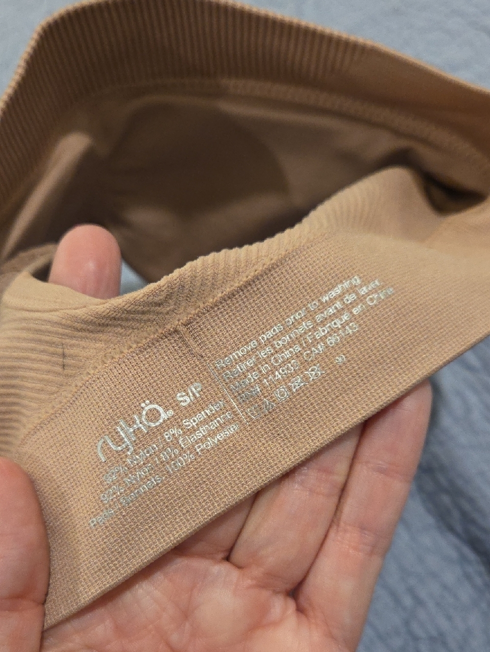 Ryka Nude Seamless Ribbed Strappy Bralette Size S, New With Tag! - Picture 4 of 6